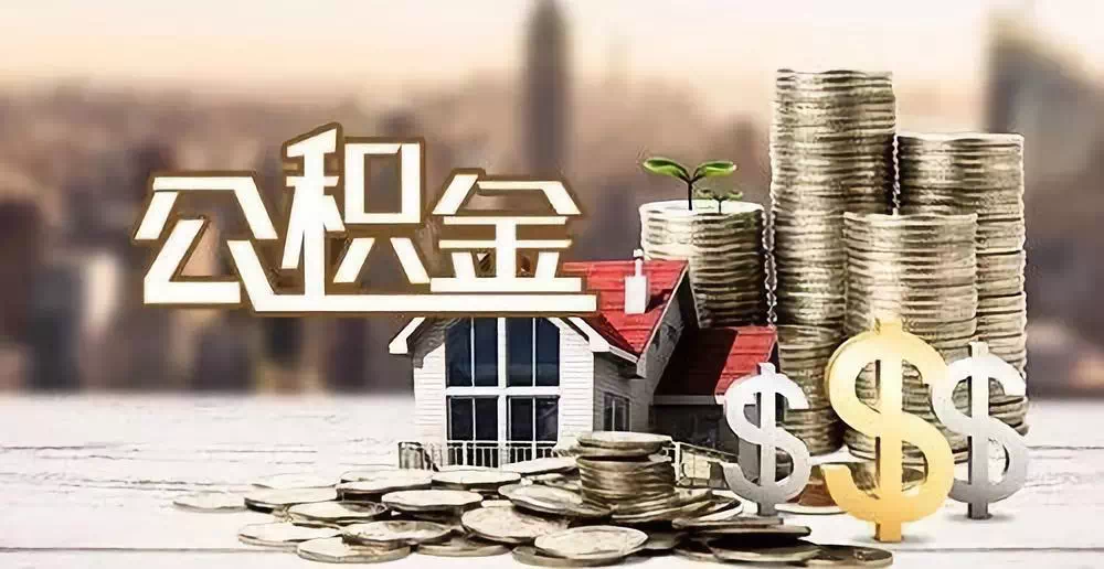 东莞21私人资金. 私人投资. 资金管理